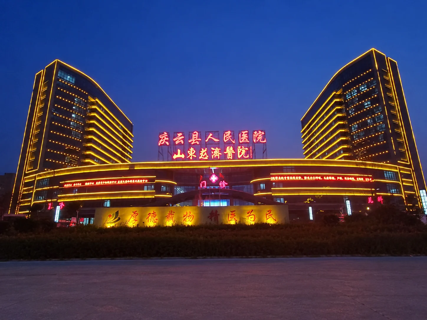 庆云县人民医院 SPD 项目现场