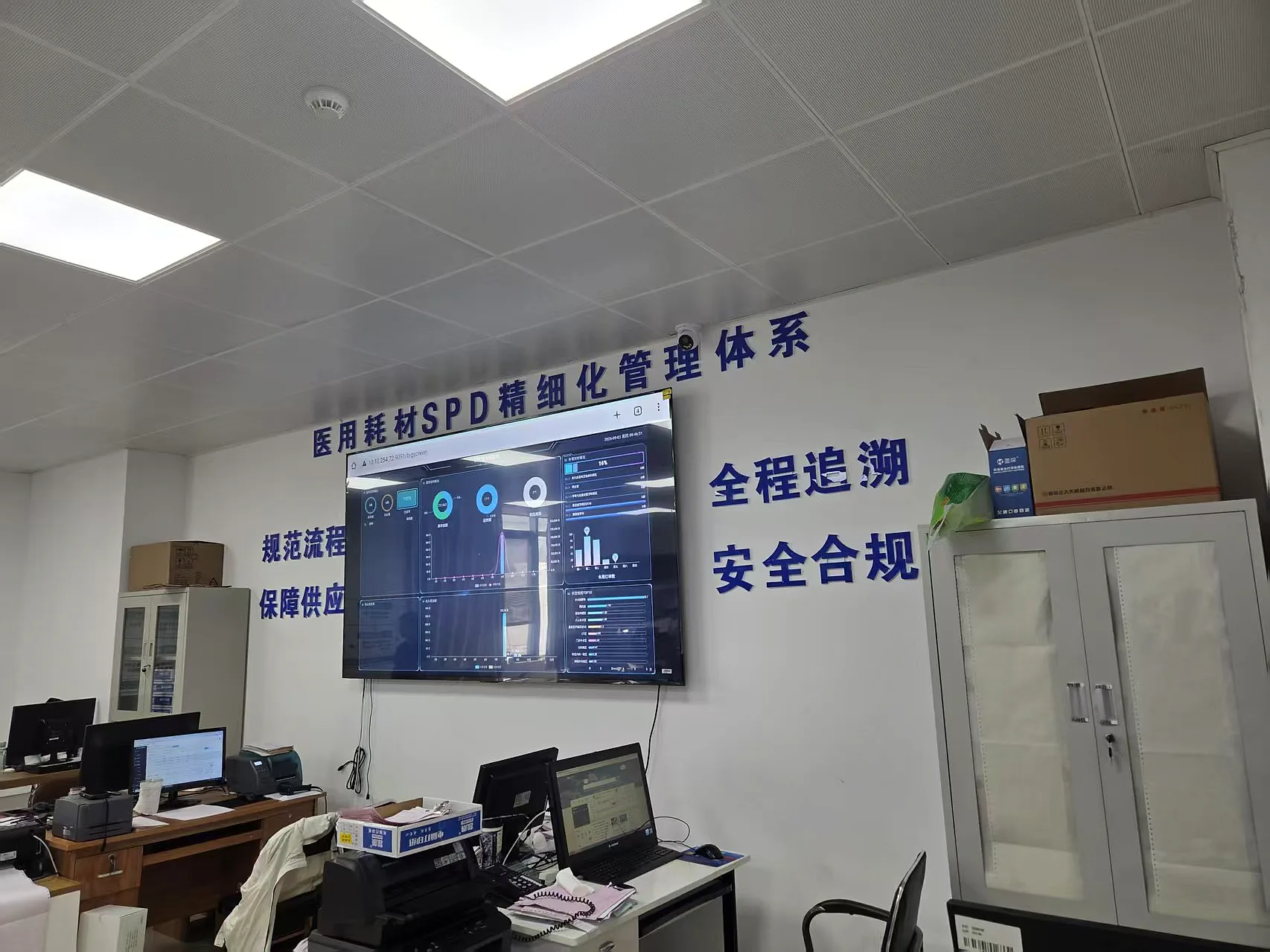 庆云县人民医院 SPD 项目现场照片 5